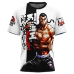 Kaioh-Retsu-Baki_T-Shirt-FRONT-Mockup.jpg