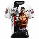 Kaioh-Retsu-Baki_T-Shirt-FRONT-Mockup.jpg
