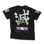 Shinobu-Kocho-Dont-Let-Demon-Slayer_Streetwear-T-Shirt-FRONT.webp